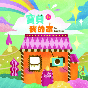 18禁色情👅❤️在线搜索
