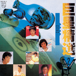 18禁色情👅❤️在线搜索
