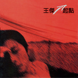 18禁色情👅❤️在线搜索
