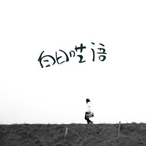 18禁色情👅❤️在线搜索
